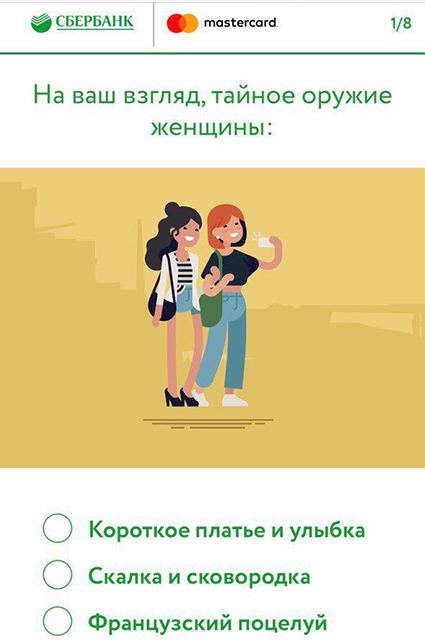 Salt: главное здесь, остальное по вкусу