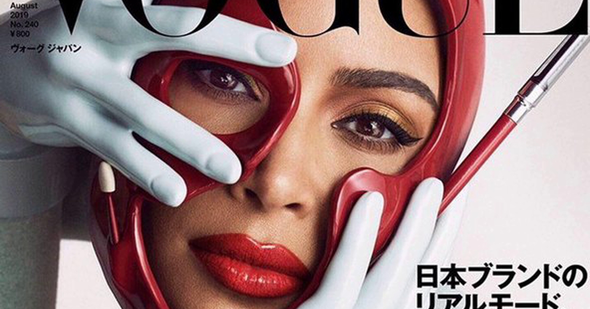 Salt: главное здесь, остальное по вкусу - Vogue Japan представил три версии обложки с Ким Кардашьян