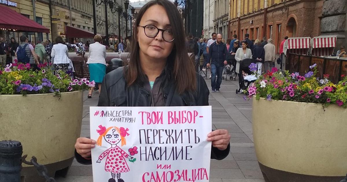 Salt: главное здесь, остальное по вкусу - В Петербурге убили гражданскую активистку Елену Григорьеву