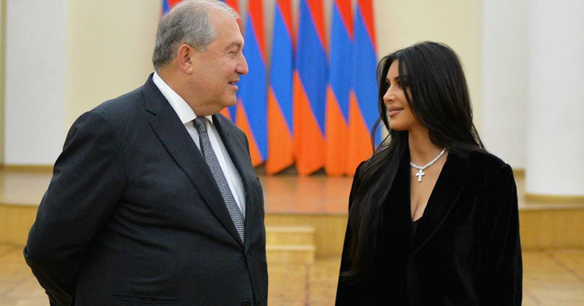Salt: главное здесь, остальное по вкусу - Ким Кардашьян встретилась с президентом Армении Арменом Саркисяном