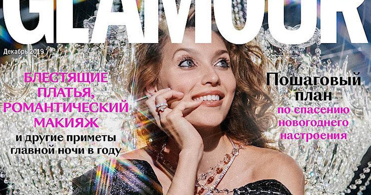 Salt: главное здесь, остальное по вкусу - Регина Тодоренко стала женщиной года по версии журнала Glamour