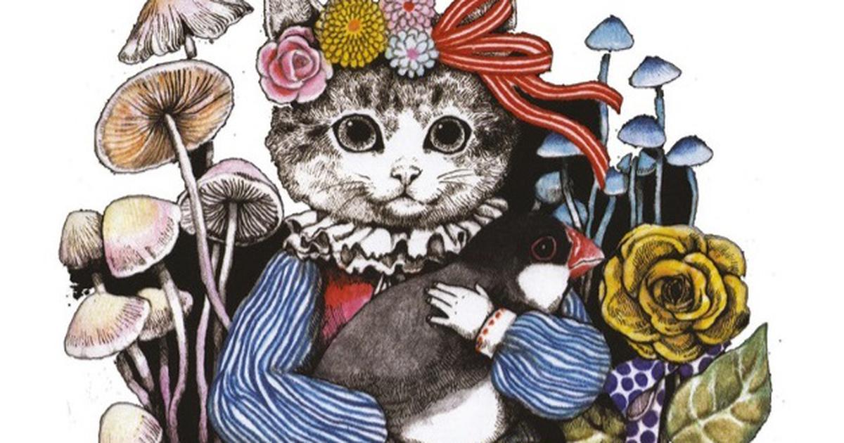 Salt: главное здесь, остальное по вкусу - Gucci и японская художница Юко Хигучи создали альбом с головоломками для детей — его можно скачать бесплатно