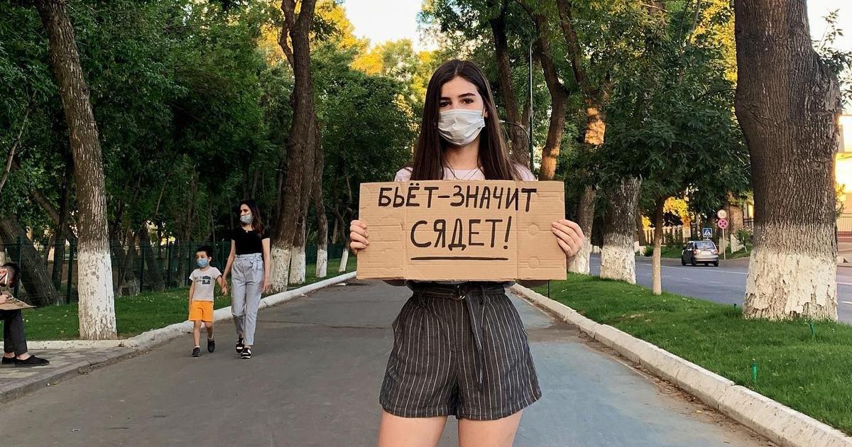Salt: главное здесь, остальное по вкусу - «Вместе о больном»: активистки из Узбекистана запустили флешмоб против сексизма и насилия